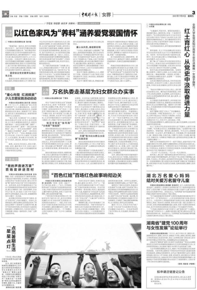 徐帆前任原来是他，我们每个人都认识，难怪冯小刚从不提起